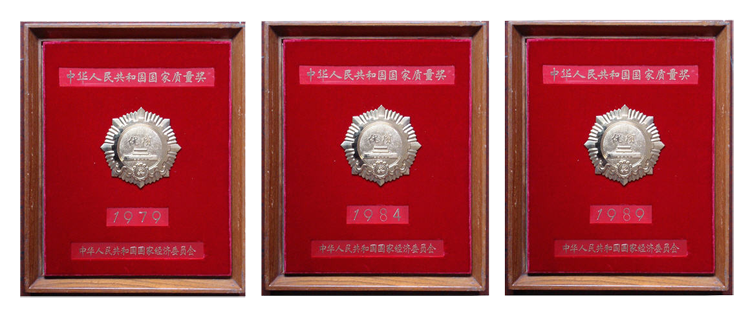 【紅星宣紙三獲國家質(zhì)量金獎(jiǎng)】
