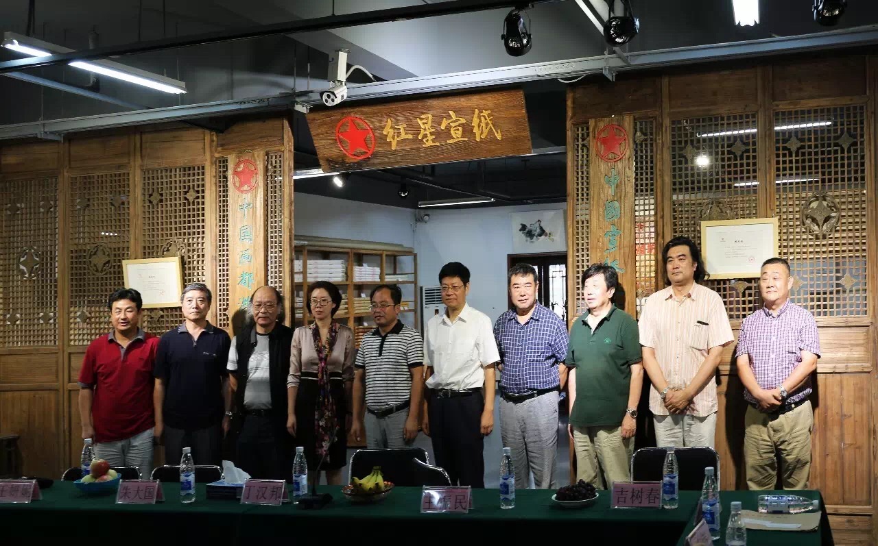 熱烈祝賀紅星宣紙正式入駐集文齋美術(shù)館暨濰坊市收藏協(xié)會喬遷大喜！