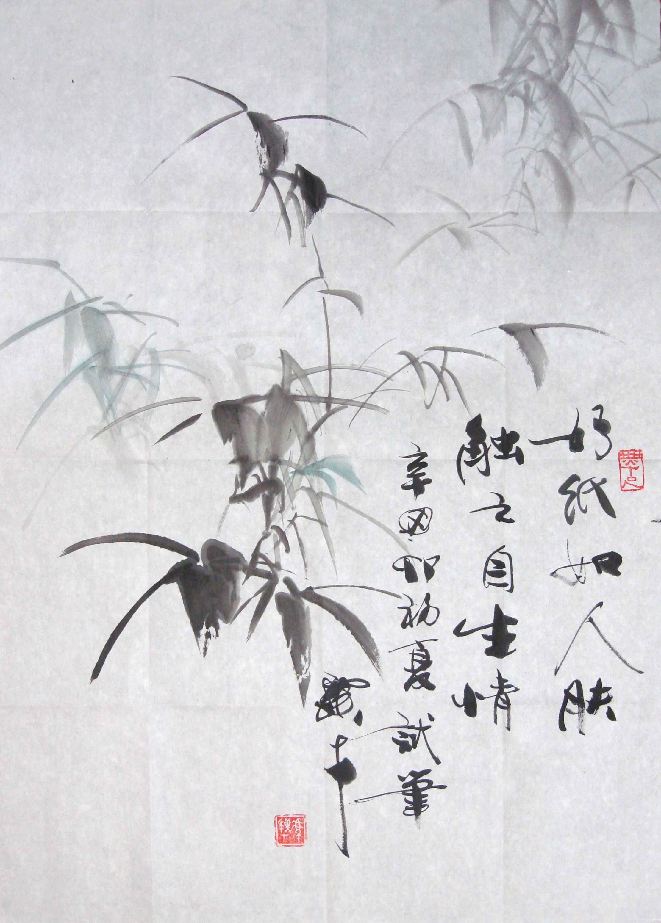 馮驥才先生為“中國共產(chǎn)黨成立90周年”紅星紀念珍藏宣紙試紙