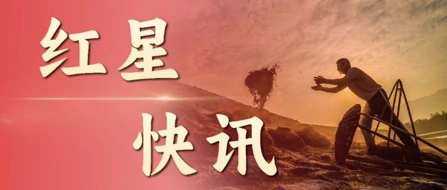 喜報(bào)丨中國(guó)宣紙股份有限公司榮獲2023年皖美品牌示范企業(yè)！
