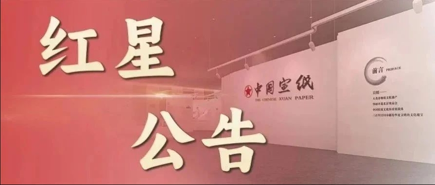 嚴(yán)正聲明！?。?></a></div>
					<div   id=